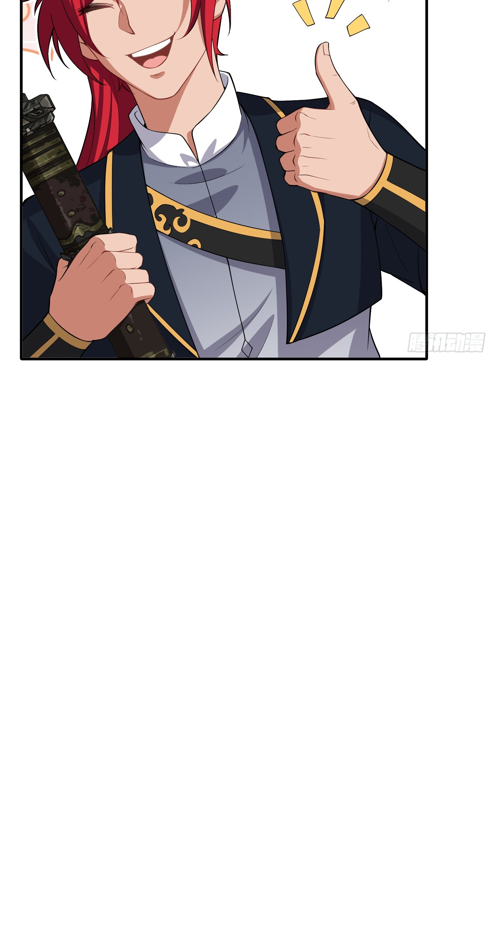 ข้ามโลกมาเป็นNPC ตอนที่ 33 หน้า 8