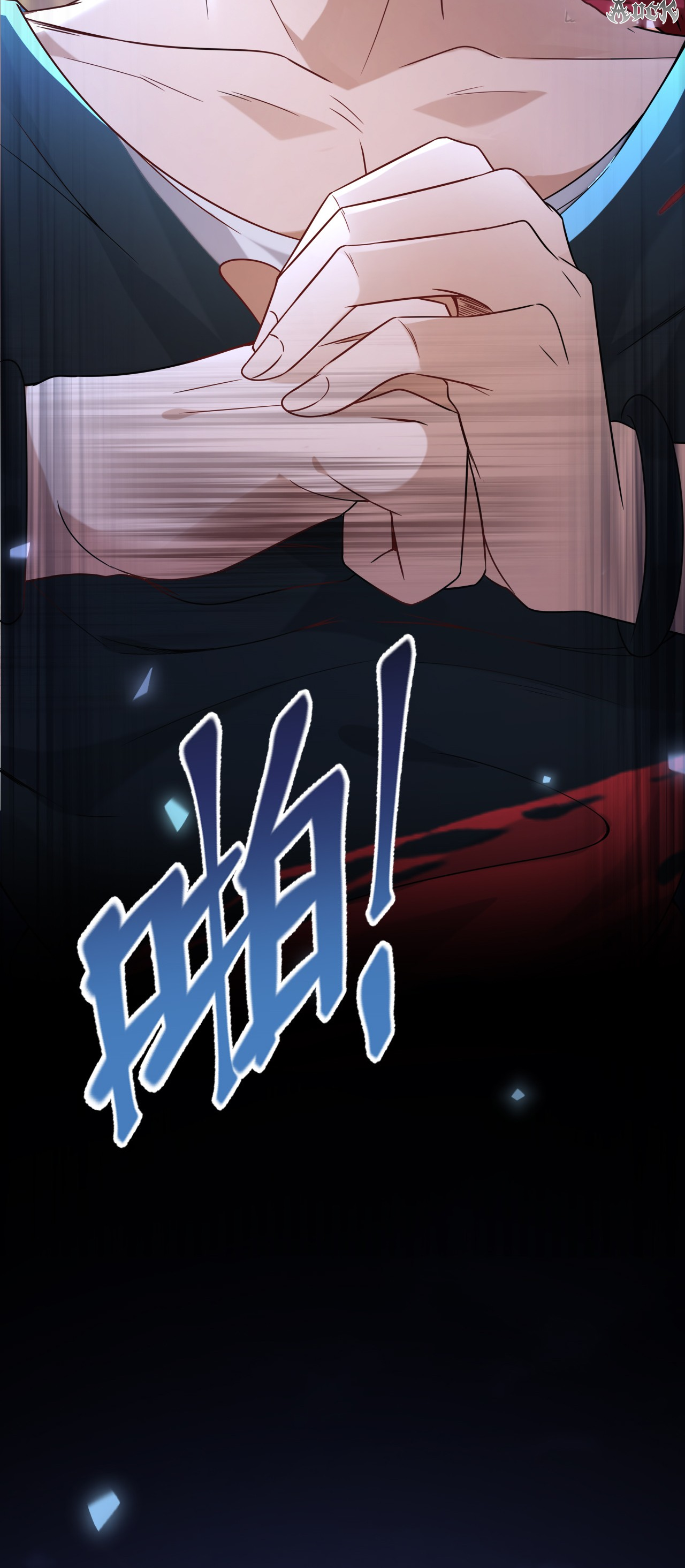 สุดยอดลูกเขยบ้า ตอนที่ 13 หน้า 42