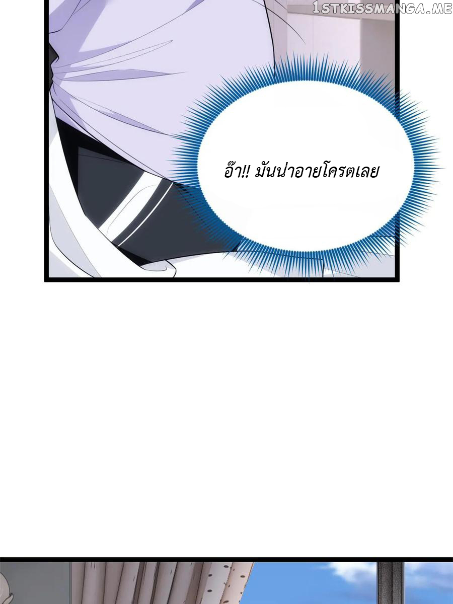 i eat soft rice in another world ตอนที่ 9 หน้า 9