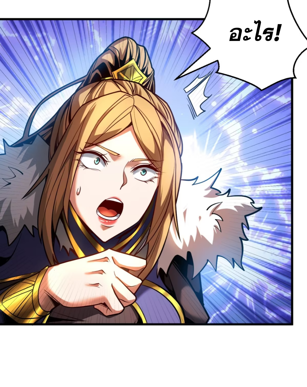 My Disciples Cultivate, While I Slack Off!  ศิษย์ของข้าฝกฝน ส่วนข้าขี้เกียจ ตอนที่ 86 หน้า 31