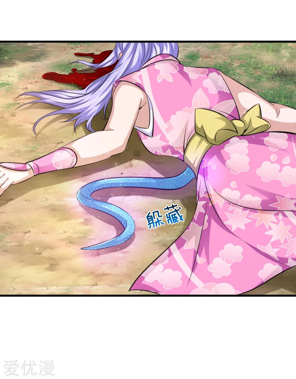 สุดยอดปรมาจารย์มีด ตอนที่ 134 หน้า 15