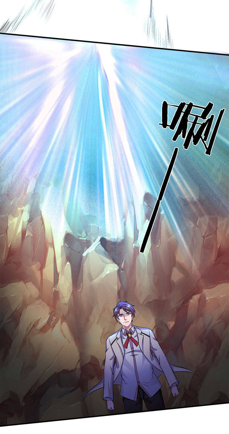 ราชาเทพนิรันดร์ (Eternal god king) ตอนที่ 130 หน้า 17