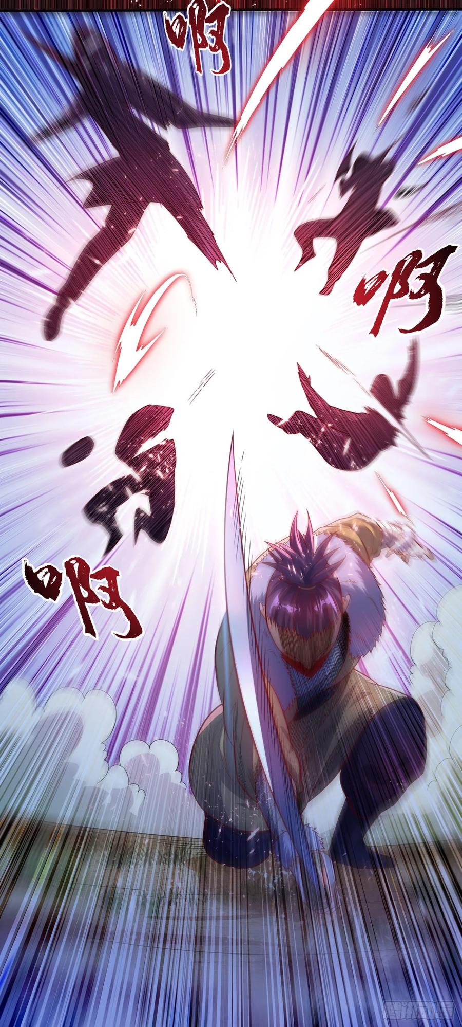 Wu ni ตอนที่ 47 หน้า 8