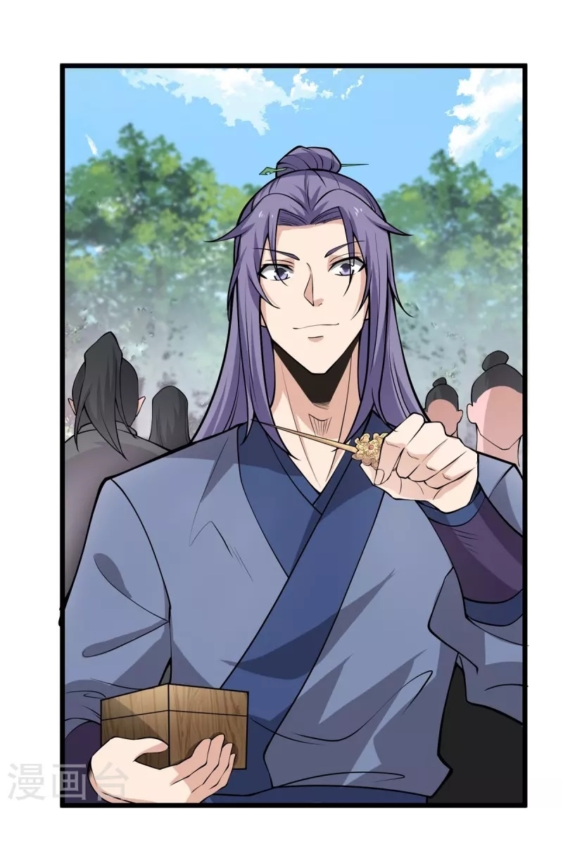 Ultimate Sovereign ยอดราชันย์แห่งใต้หล้า ตอนที่ 7 หน้า 24