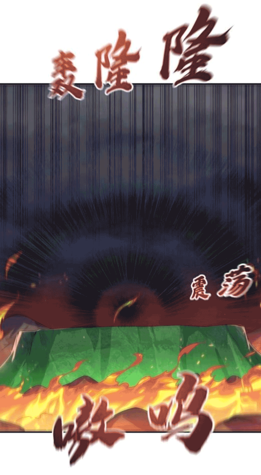 Wu ni ตอนที่ 209 หน้า 11