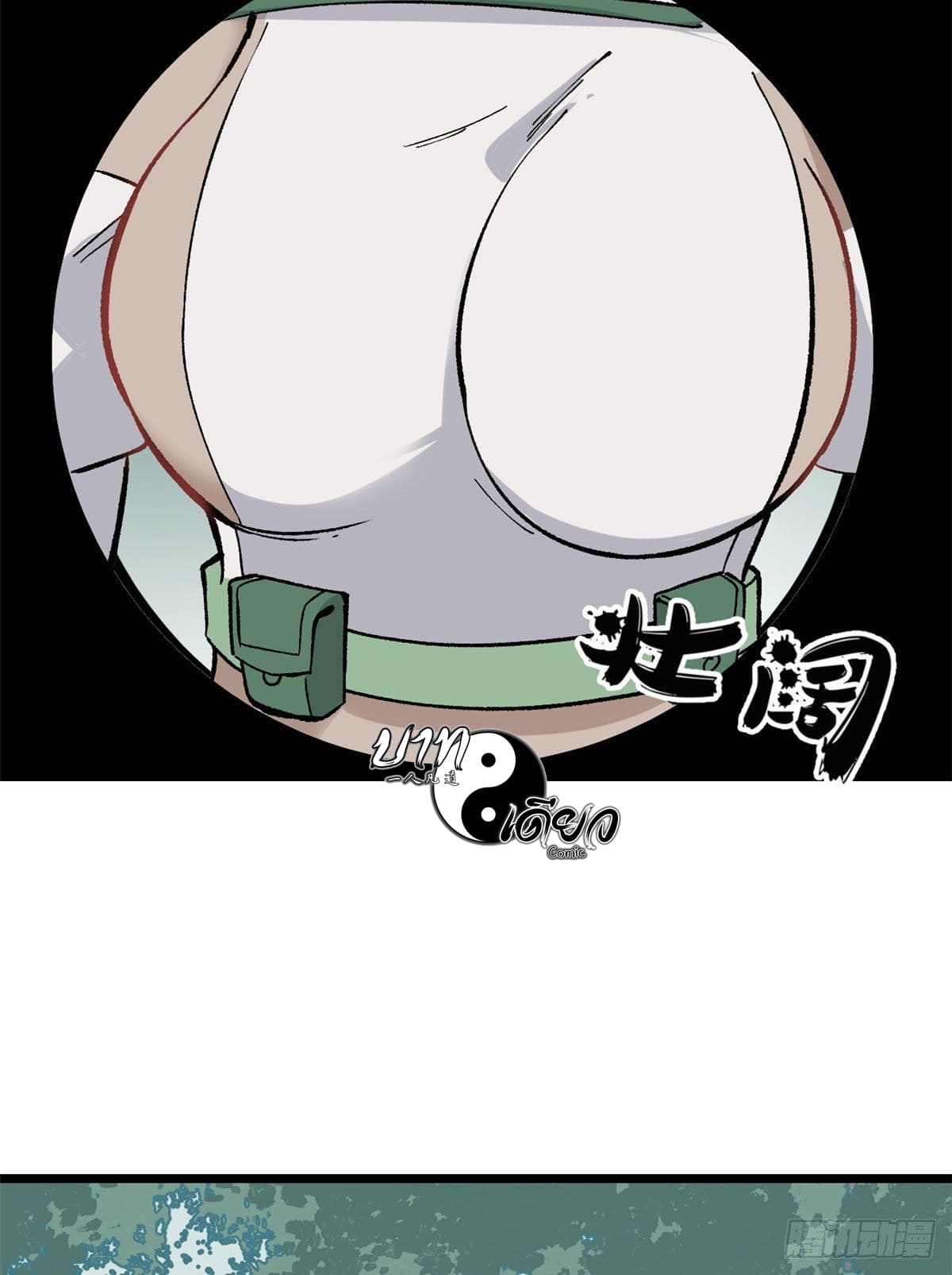 นิกายที่แข็งแกร่งที่สุด (ทันจีน) ตอนที่ 78 หน้า 47