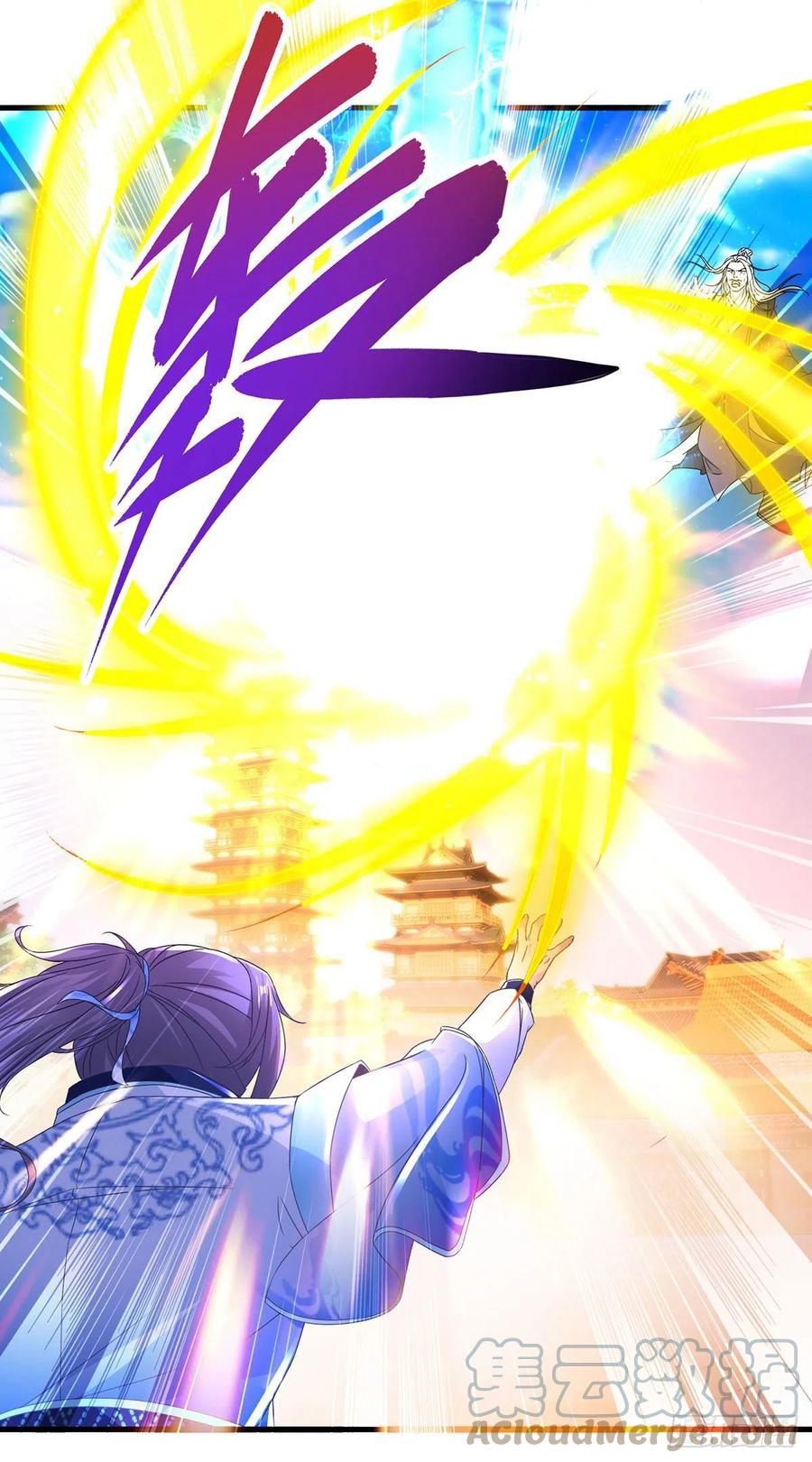 จักรพรรดิวิญญาณศักดิ์สิทธิ์ (ทันจีน) ตอนที่ 200 หน้า 17