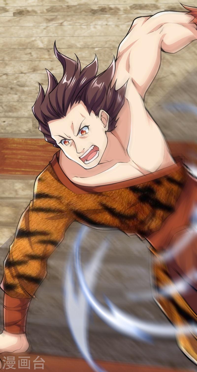 ผู้ขัดเกลาร่างกายที่แข็งแกร่งที่สุดในประวัติศาสตร์ ตอนที่ 73 หน้า 16