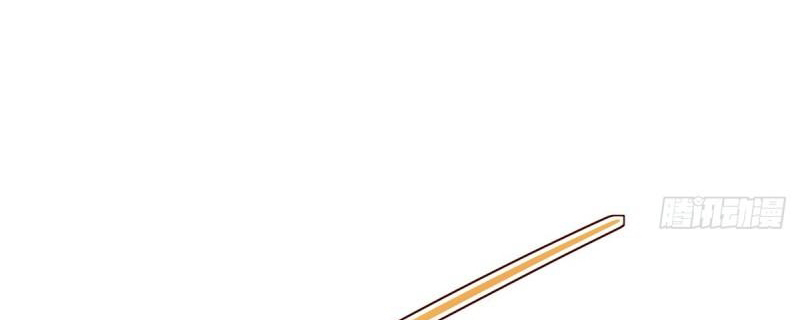 Arch villain วายร้ายระดับเทพ ตอนที่ 55 หน้า 41