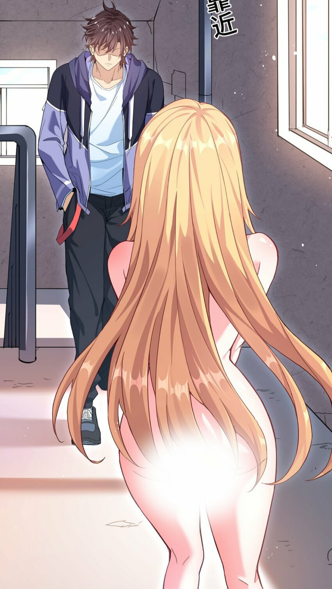 I Encountered A False Spiritual Revival ตอนที่ 1 หน้า 36