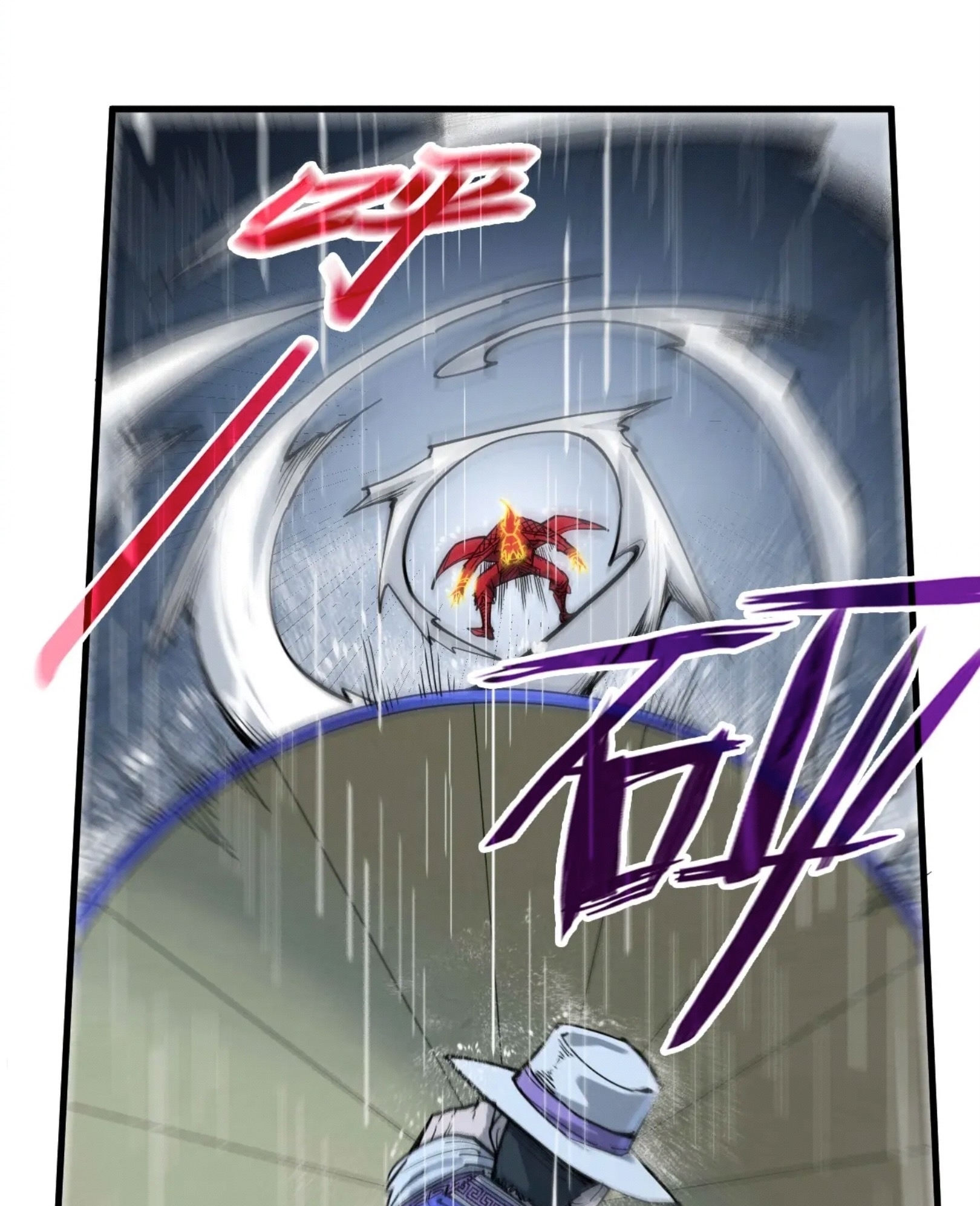 มหาเทพนิรันดร์กาล ตอนที่ 147 หน้า 47