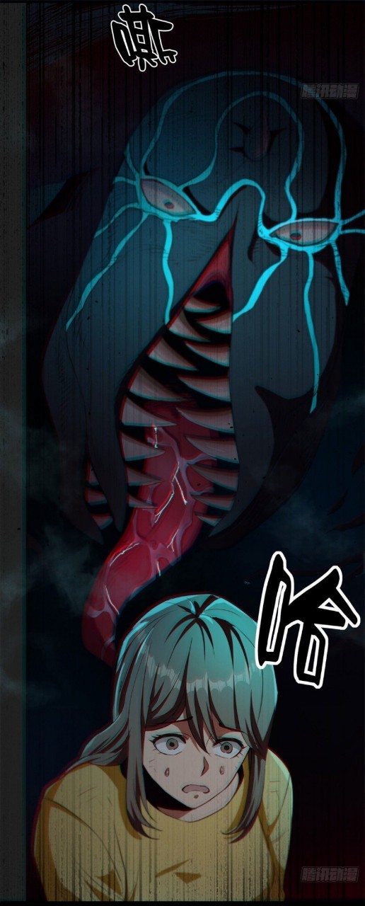 รูเล็ตเวิลด์ สุ่มไอเทมเอาชีวิตรอด ตอนที่ 13 หน้า 3