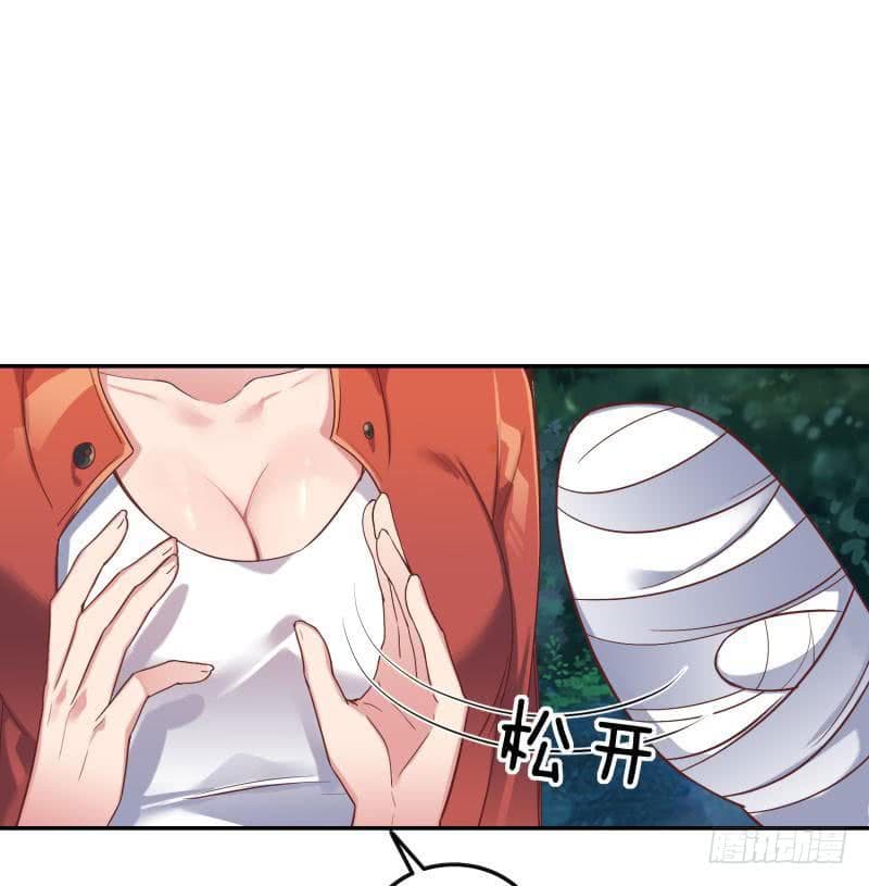 |. Carrying The Goddess Along (จบss1) ตอนที่ 41 หน้า 36