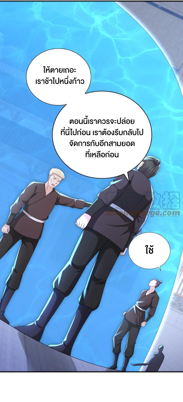 ฮาเร็มศิษย์พี่สาวทั้งเจ็ดของผมนะค้าบ ตอนที่ 31 หน้า 6