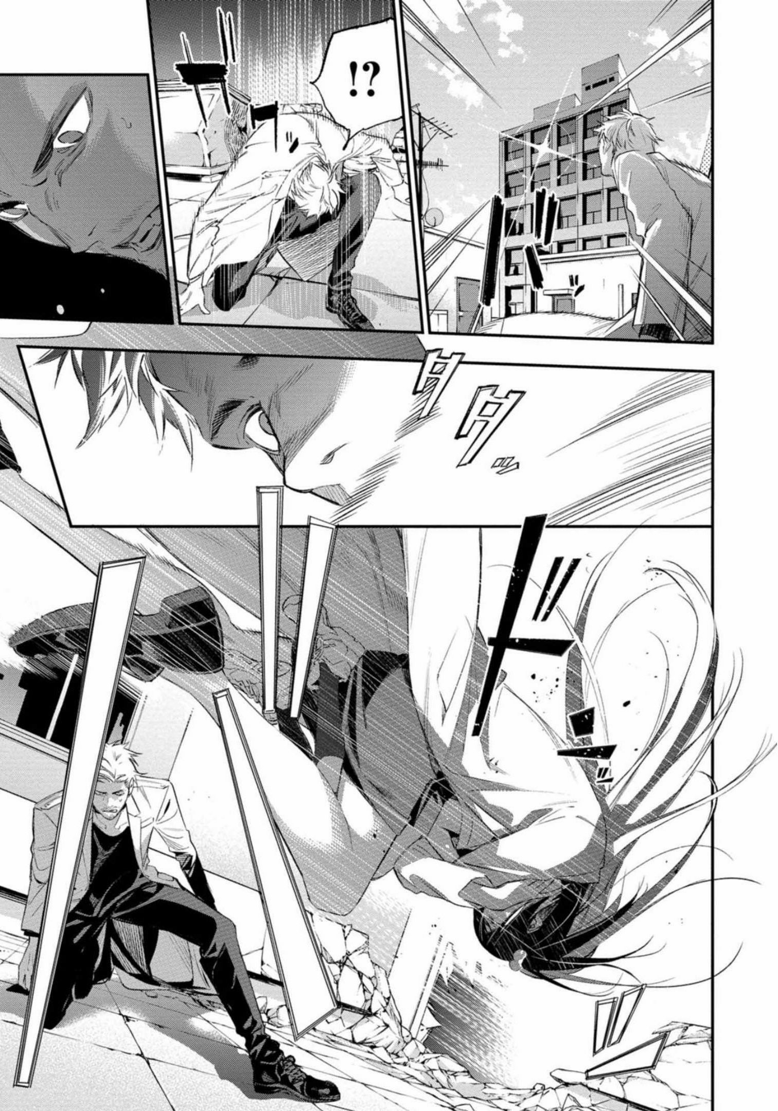 Dopeman ตอนที่ 1 หน้า 26