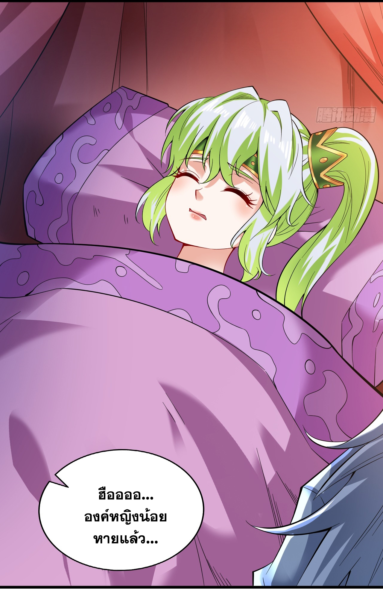 ข้าอยู่อย่างสันโดษมากว่า 100,000 ปี (ทันจีน) ตอนที่ 54 หน้า 4