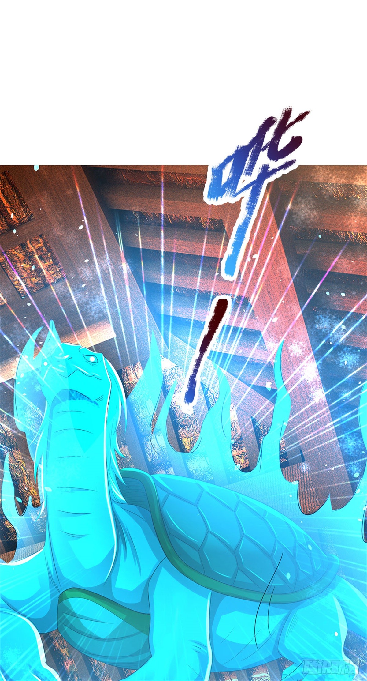 ข้าถูกเลี้ยงดูโดยหญิงสาวปีศาจ ตอนที่ 46 หน้า 6