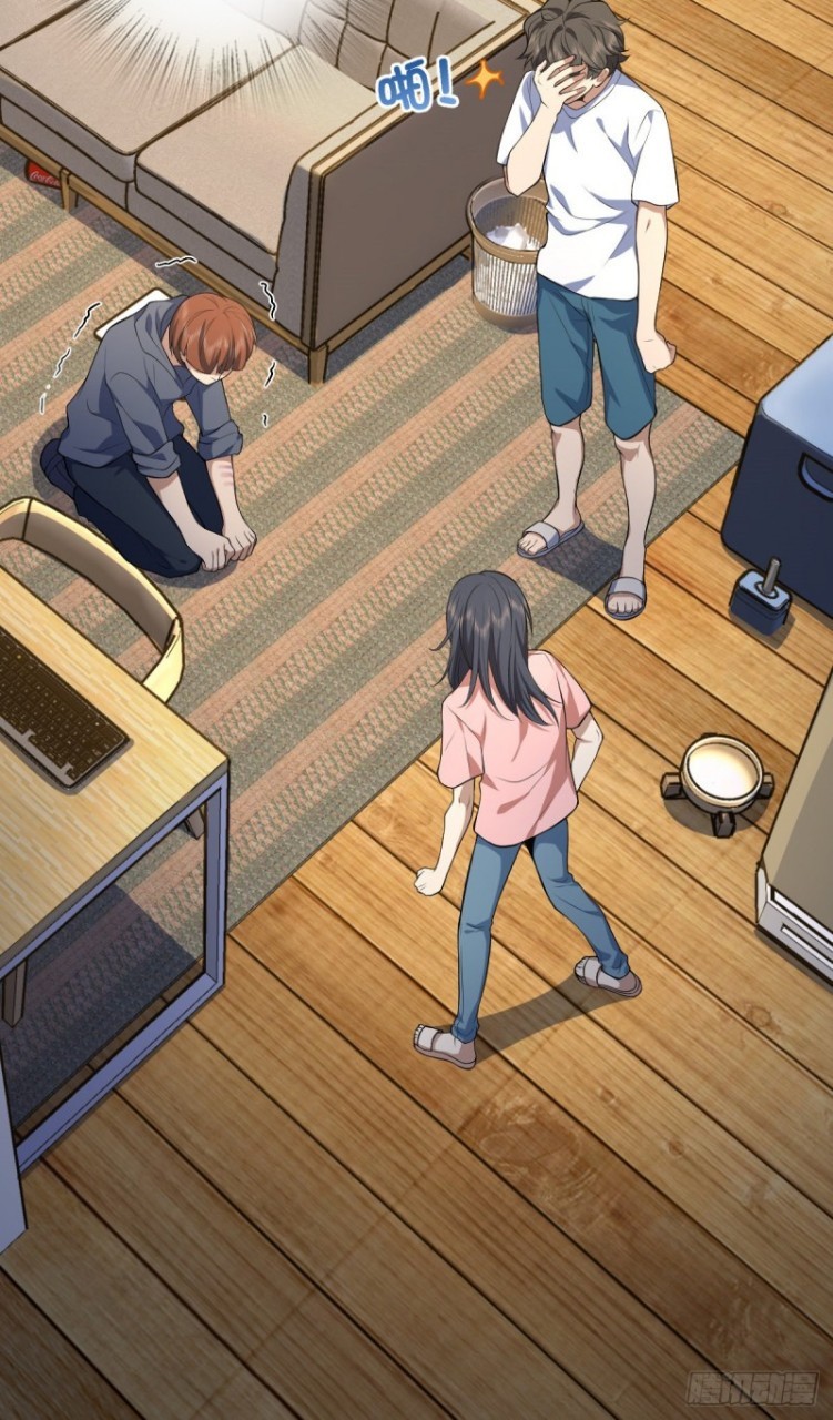 ภรรยาผมเป็นผู้ฝึกตนเมื่อพันปีก่อน ตอนที่ 22 หน้า 53