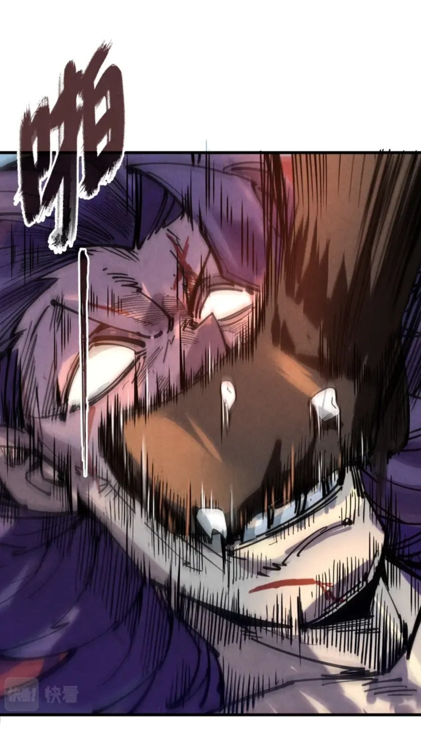 จักรพรรดิ์สูงสุดนิรันดร์ ตอนที่ 21 หน้า 36