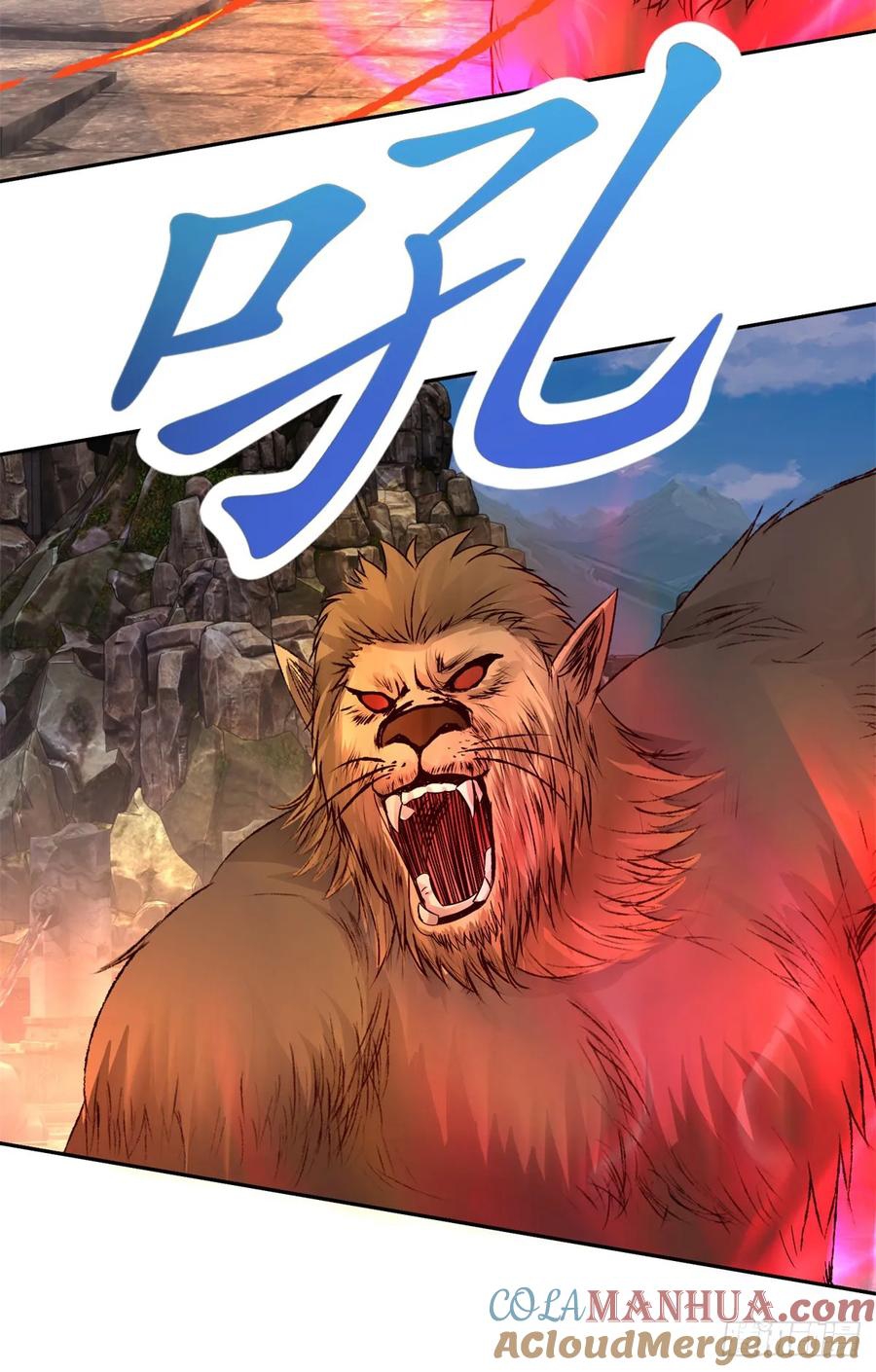 จักรพรรดิวิญญาณศักดิ์สิทธิ์ (ทันจีน) ตอนที่ 296 หน้า 15