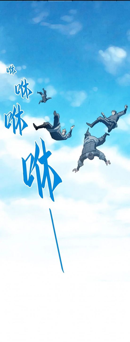 จักรพรรดิ์สูงสุดนิรันดร์ ตอนที่ 27 หน้า 8