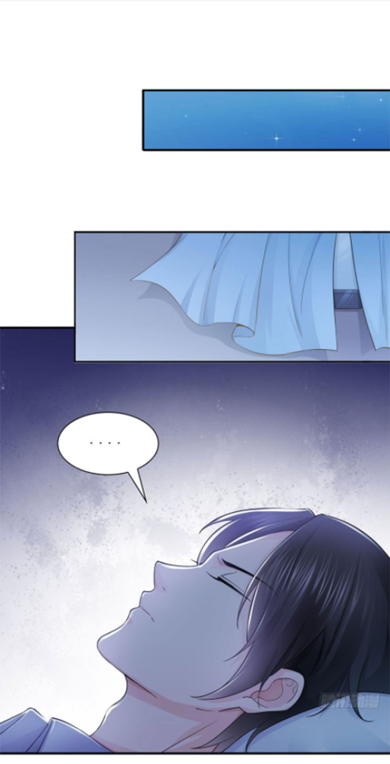 (ชนจีน)Perfect Secret Love The Bad New Wife Is a Little Sweet ตอนที่ 19 หน้า 39