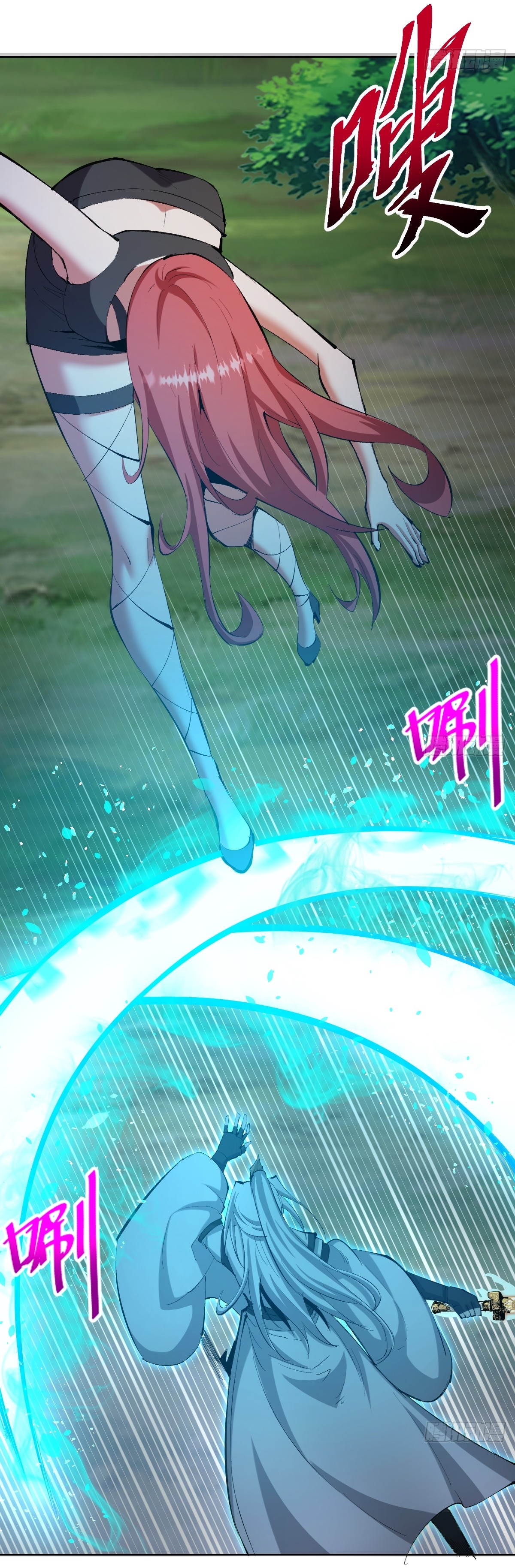 The Last Cultivator ผู้บำเพ็ญเซียนคนสุดท้าย ตอนที่ 22 หน้า 7