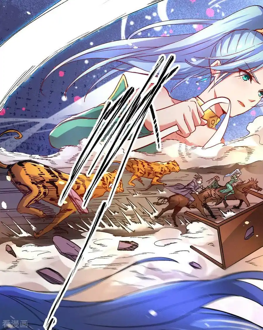 เซียนร้อยรักเขยนี้ขอบ่มเซียนให้พ่อตา-Immortal Husband on The Earth ตอนที่ 22 หน้า 18