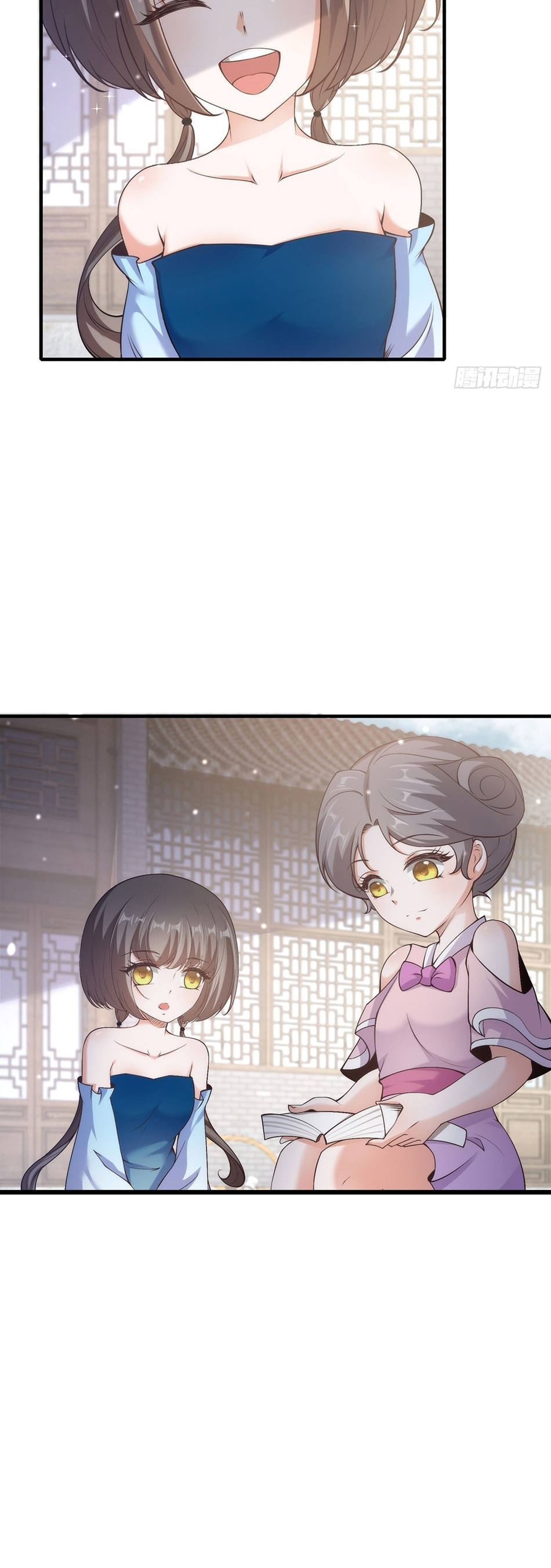 ขอล่ะอย่าเป็นที่ 1 เลย ตอนที่ 62 หน้า 16