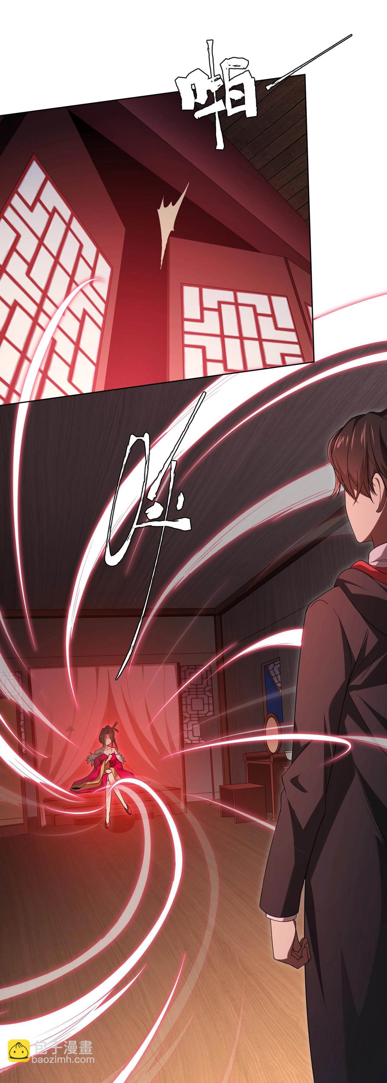 Start with trillions of coins ตอนที่ 8 หน้า 20