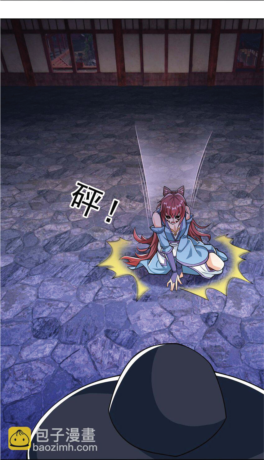 Being a Teacher is Invincible in World ตอนที่ 81 หน้า 6