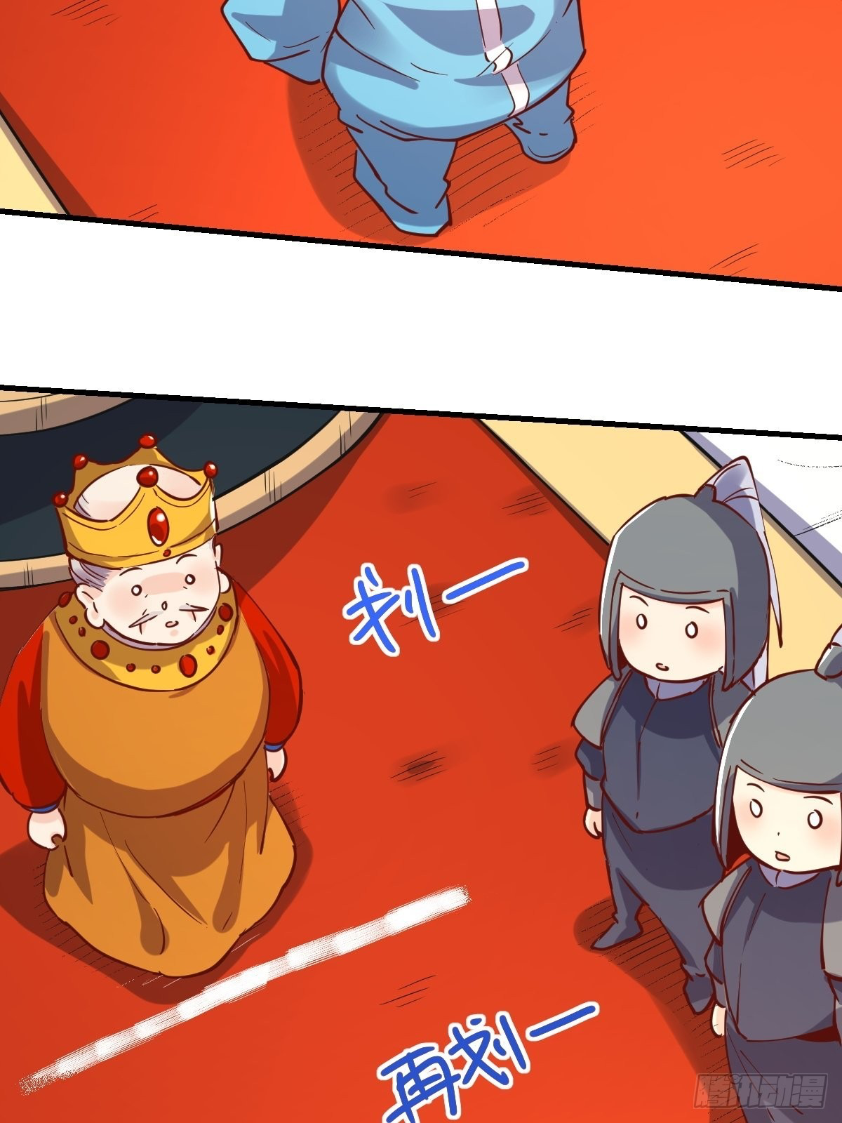 กลายเป็นว่าข้าคือจอมยุทธ์ผู้ยิ่งใหญ่ ตอนที่ 144 หน้า 49