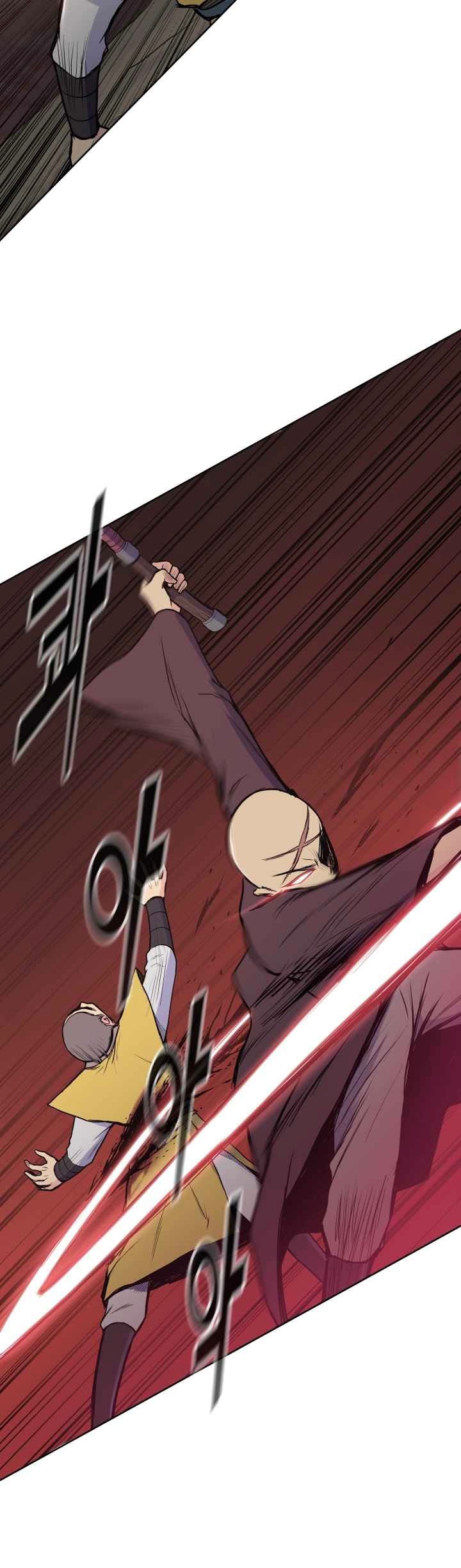 The God Of War ตอนที่ 28 หน้า 12