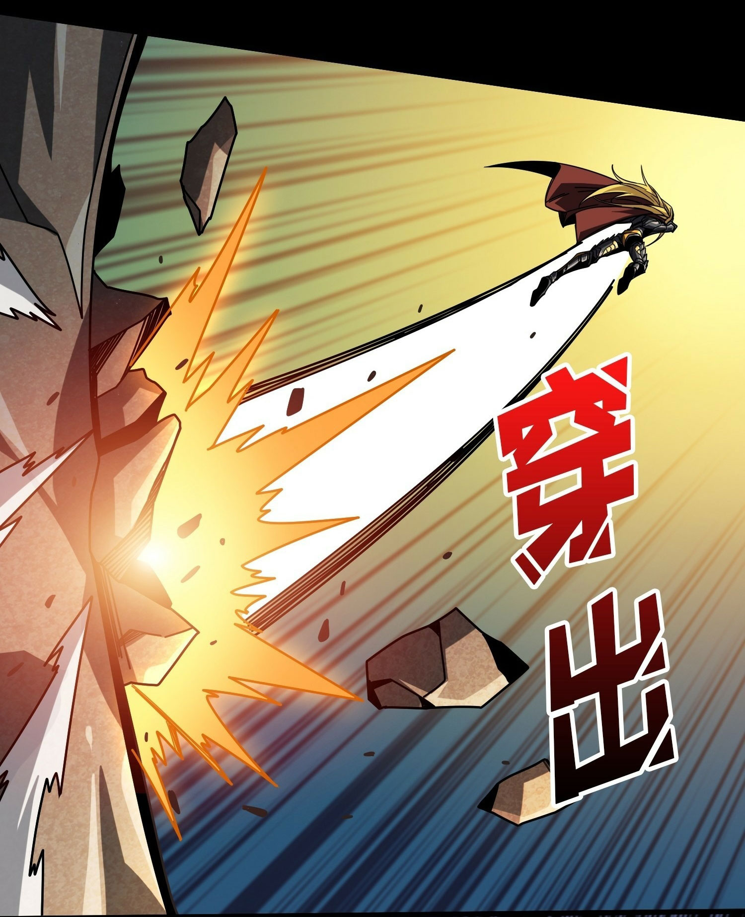 (ชนจีน) IT STARTS WITH A KINGPIN ACCOUNT - จุติจอมราชัน ตอนที่ 435 หน้า 3