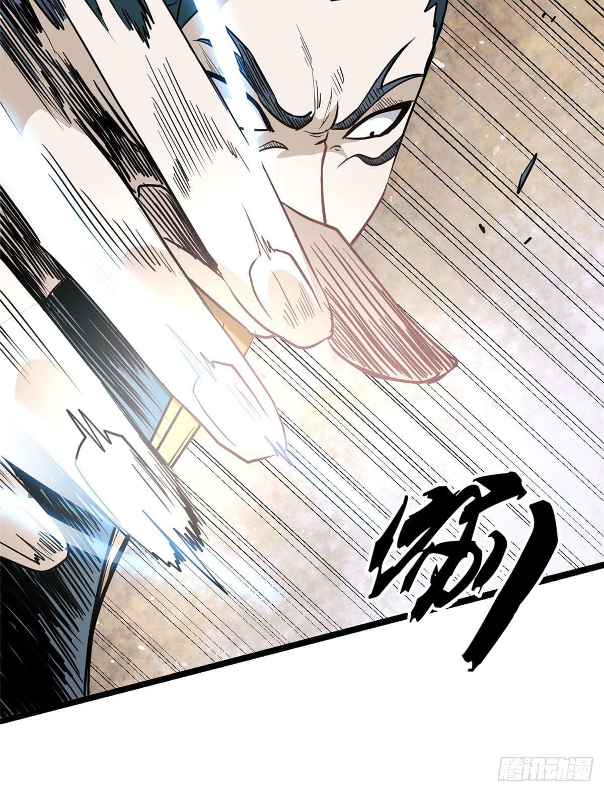 นิกายที่แข็งแกร่งที่สุด (ทันจีน) ตอนที่ 119 หน้า 51