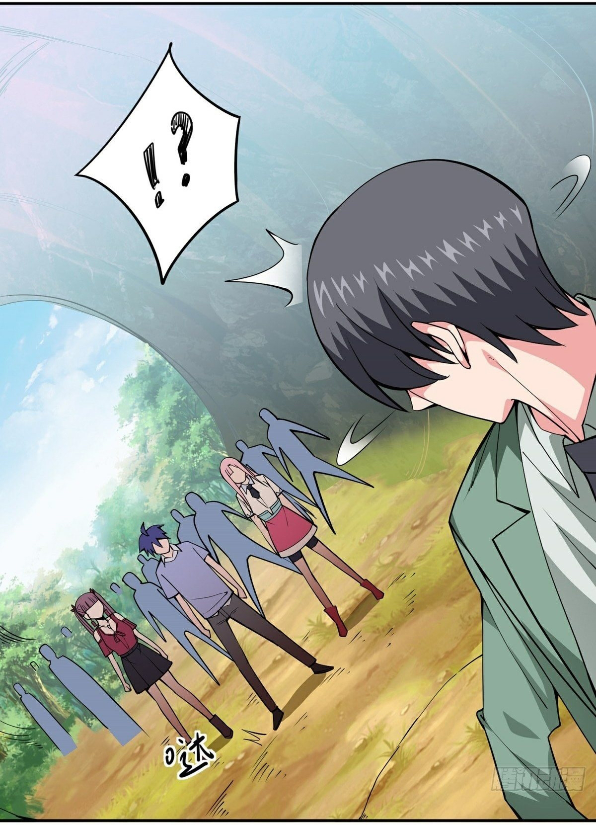 Wake up, master ท่านเจ้าสำนักหวนคืน ตอนที่ 16 หน้า 17