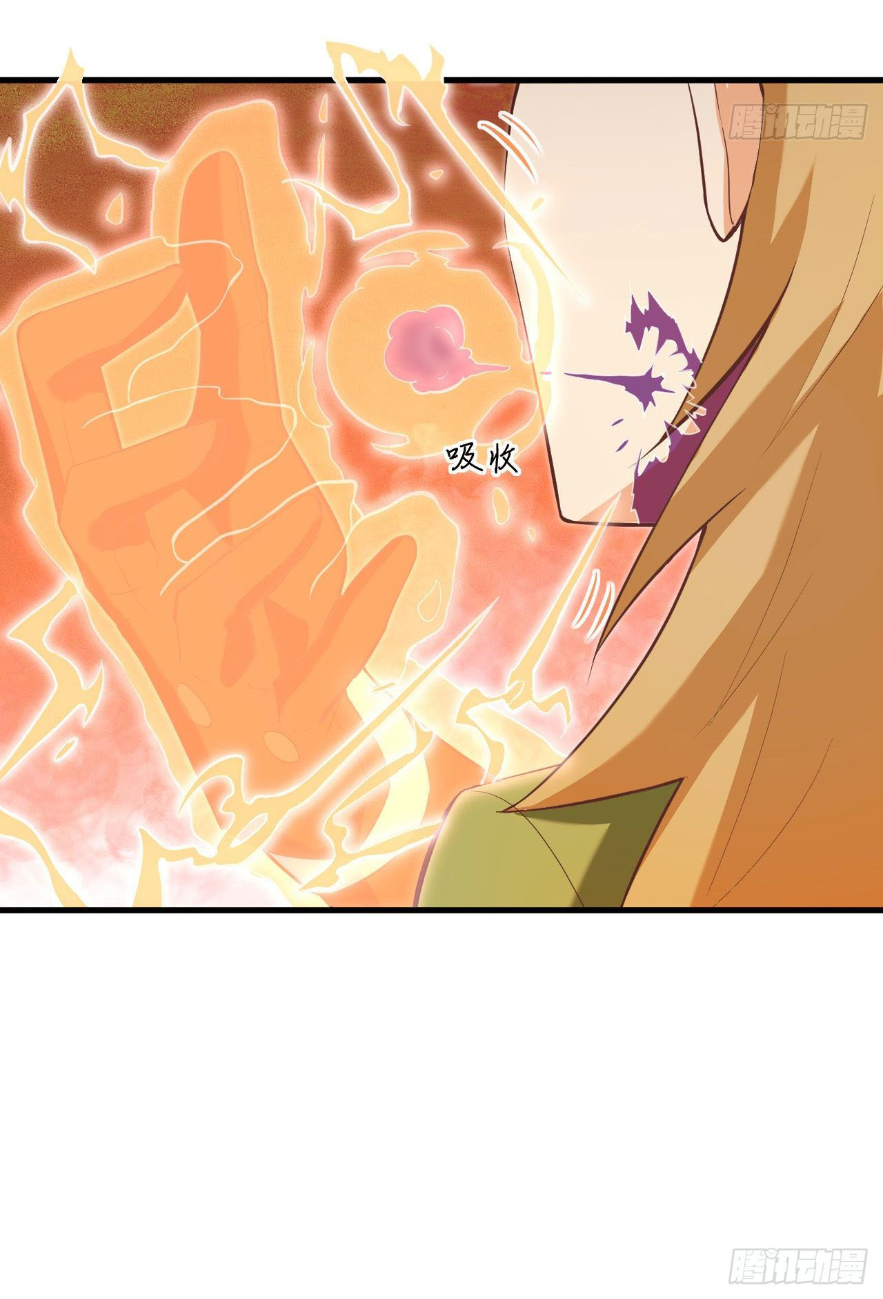 Magician from The Future ตอนที่ 14 หน้า 17