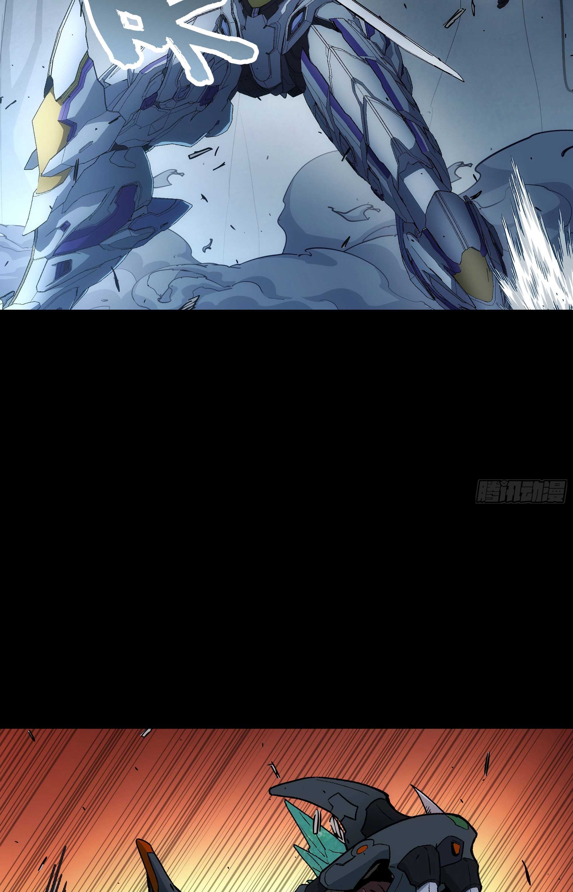 Steel Covenant ตอนที่ 23 หน้า 64