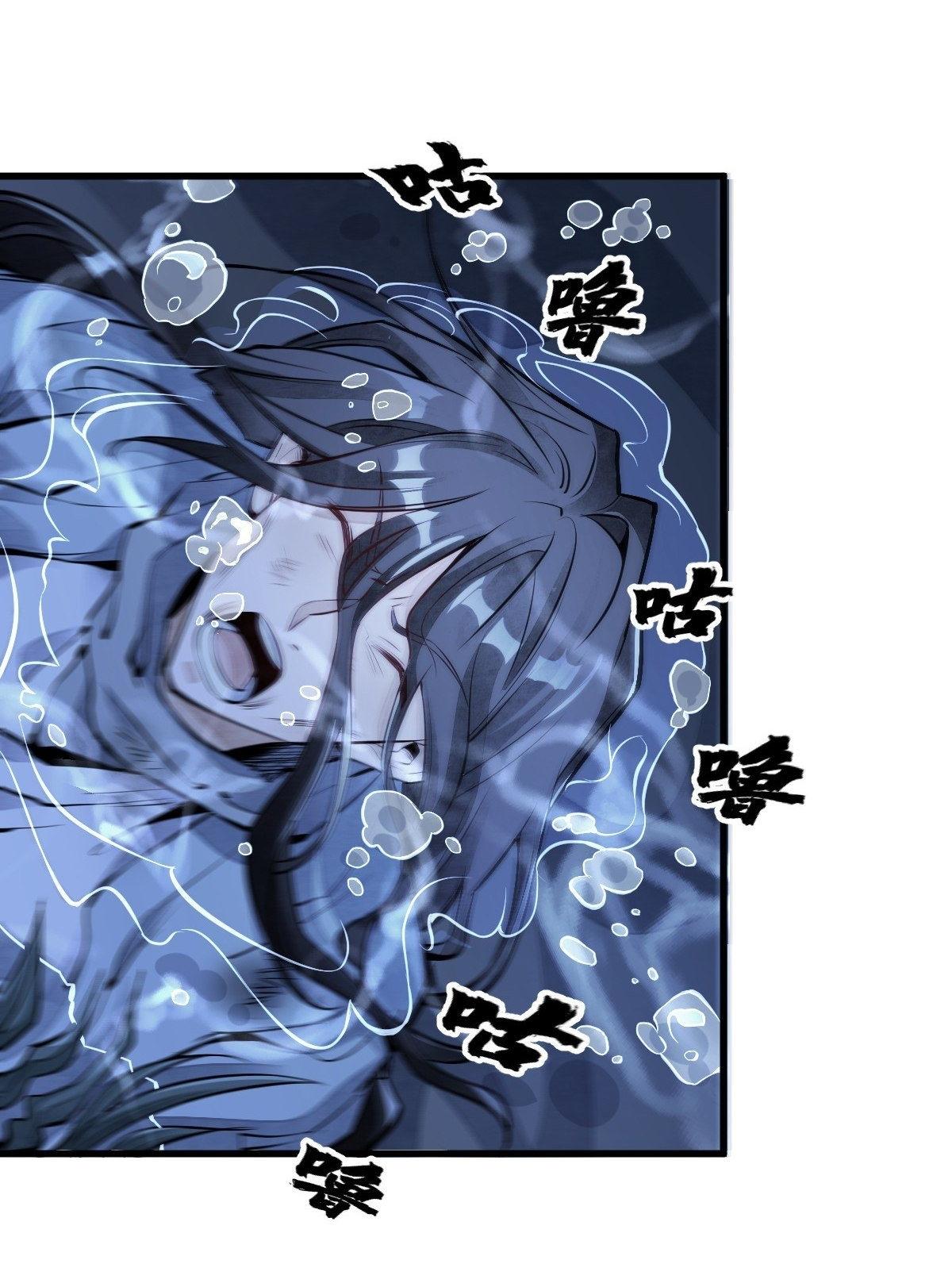 Lan Ke Qi Yuan ตอนที่ 63 หน้า 15