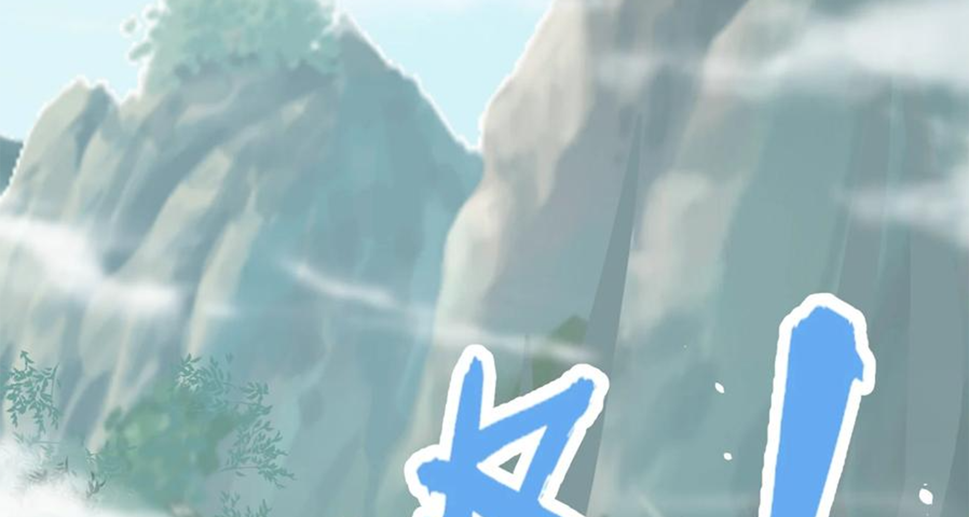 ชะตาตัวร้ายอย่างข้าจะตบ ตัวเอกก็ไม่ใช่เรื่องยากเกินไป ถูกไหม ? ตอนที่ 14 หน้า 41