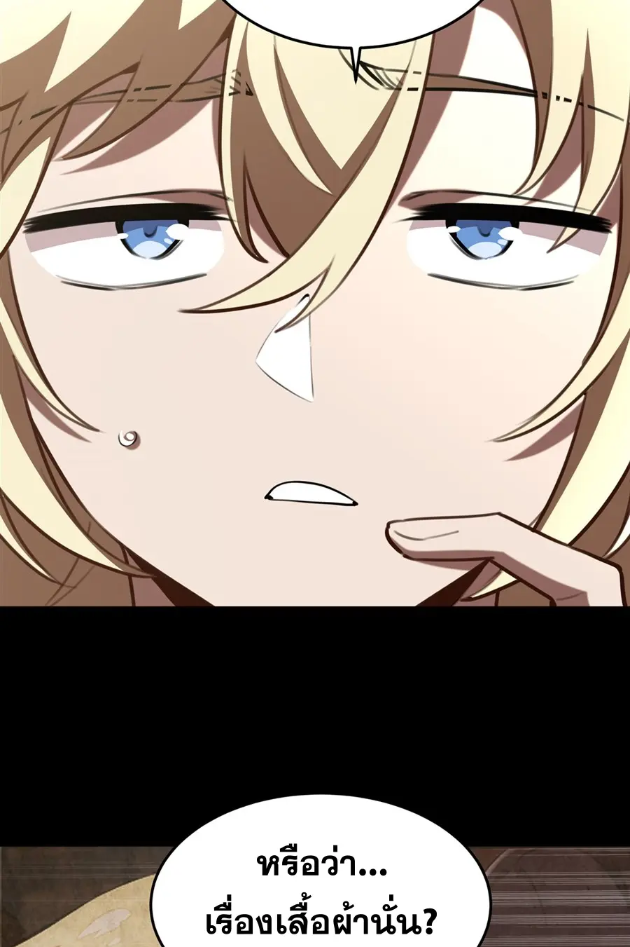 ตัวร้ายผมทองในนิยายตัวเอกหญิงสุดแกร่งก็อยากมีความสุข ตอนที่ 39 หน้า 39