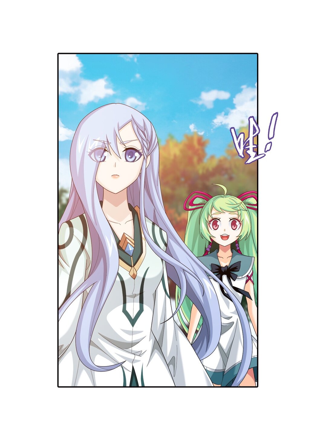 Da Zhu Zai ศึกปรมาจารย์สะท้านฟ้า (ชนจีน) ตอนที่ 373 หน้า 31