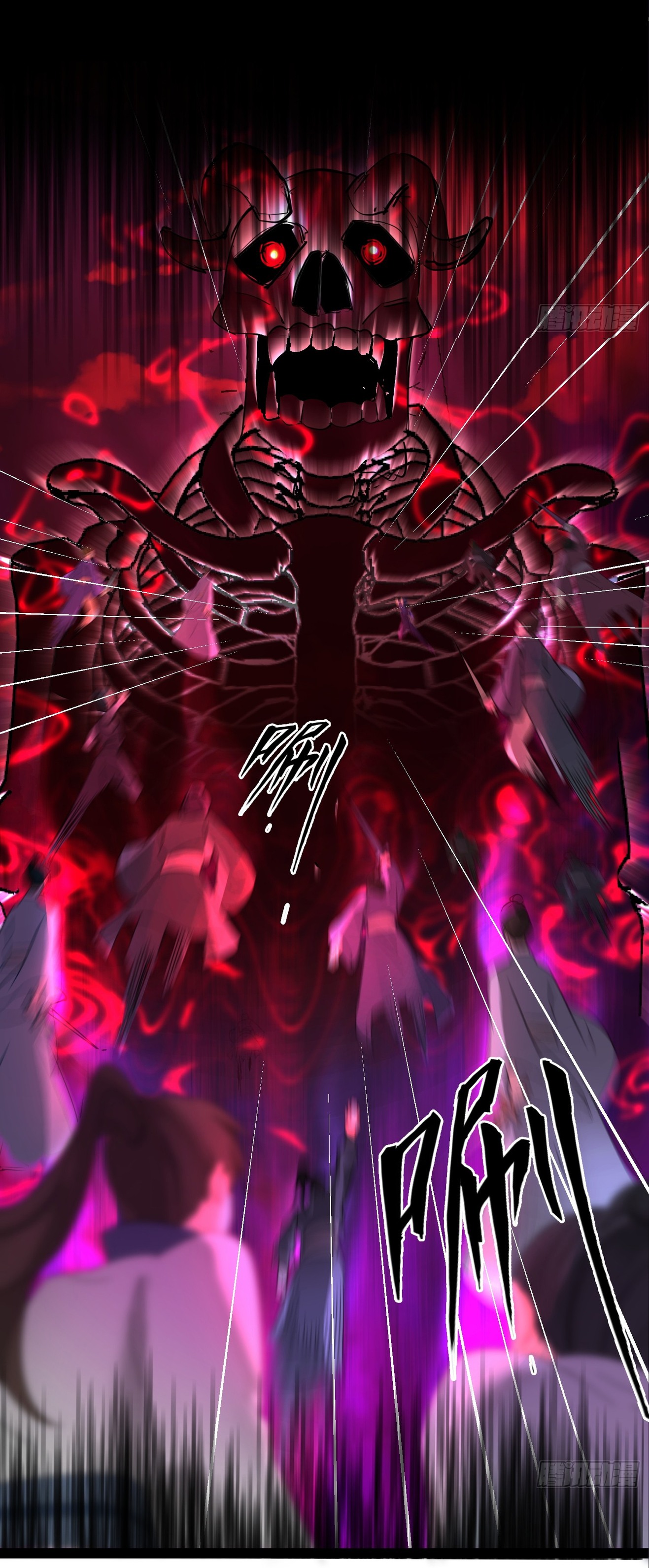 The god of war is reborn to avenge ตอนที่ 1 หน้า 16