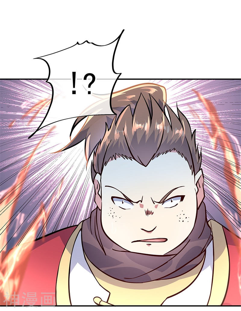 peerless battle spirit ตอนที่ 158 หน้า 4