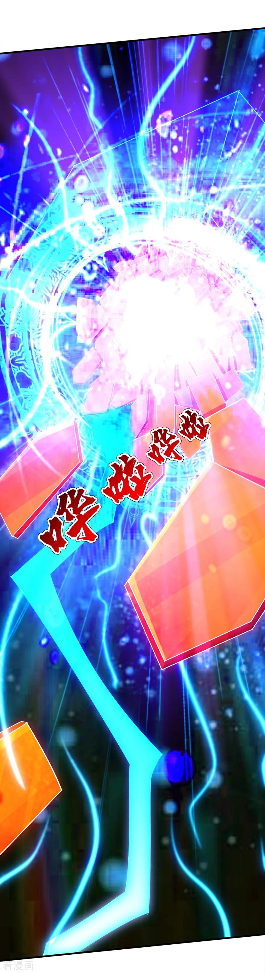 เทพอสูรสยบฟ้า ตอนที่ 51 หน้า 10