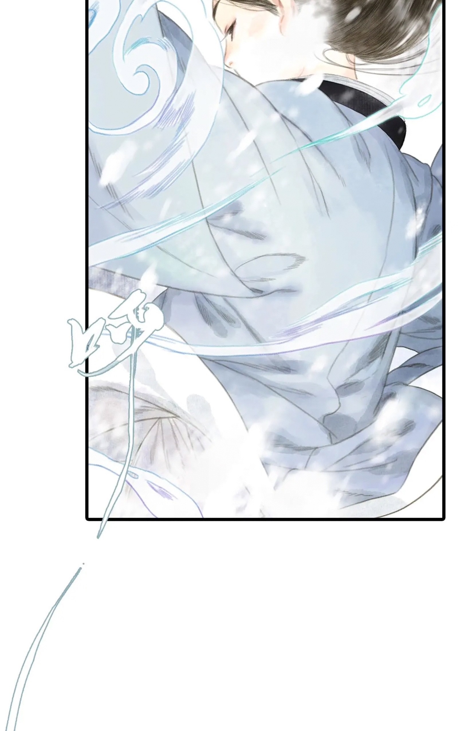 ปู้เทียนเกอ ลำนำแห่งผู้ล่องนภา ตอนที่ 7 หน้า 4