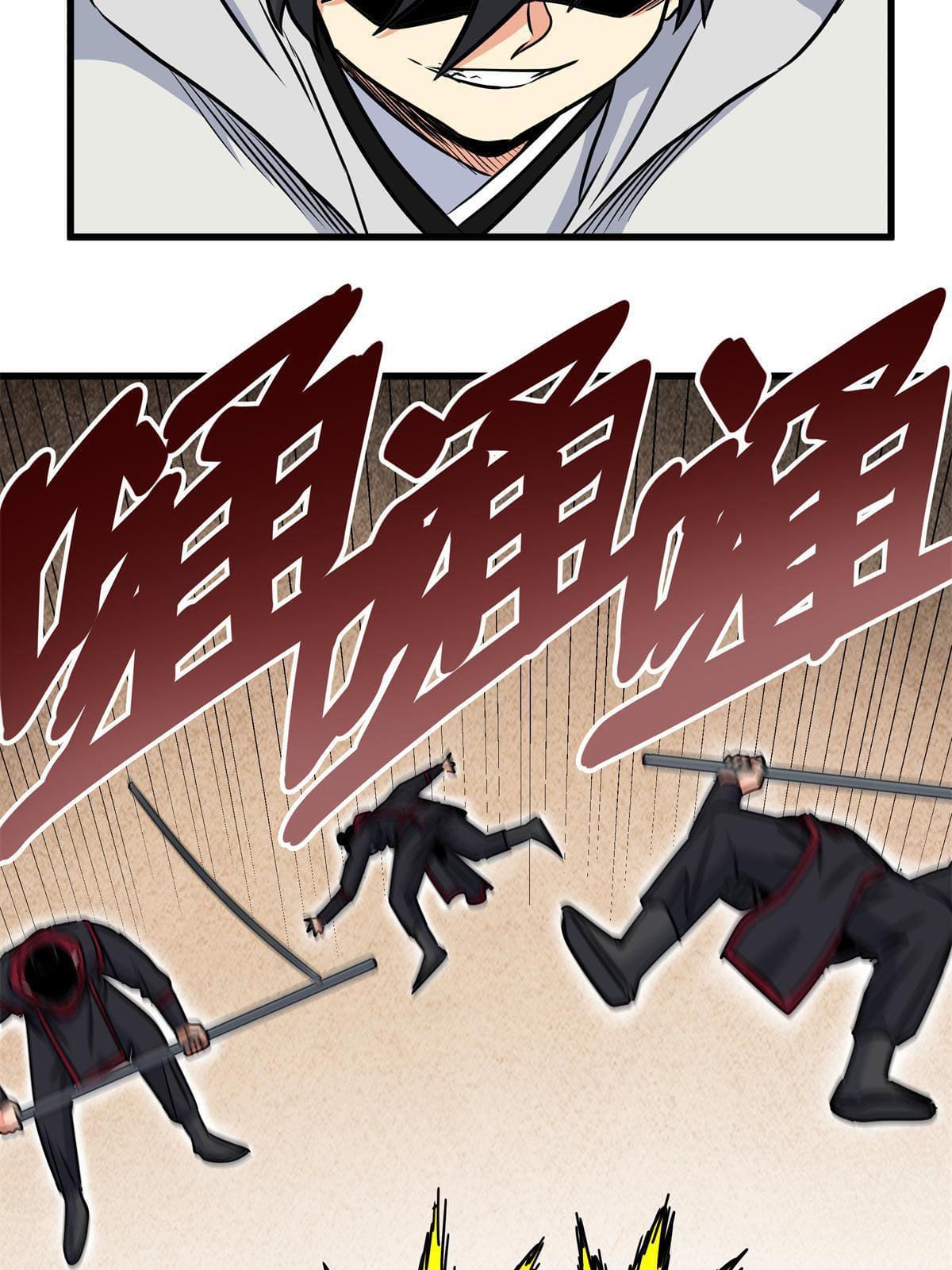 ราชันอหังการ - Emperor's Domination ตอนที่ 40 หน้า 8