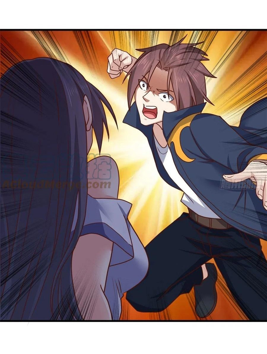 อยู่ดีดีผมก็เป็นลูกเขยราชามังกร ตอนที่ 89 หน้า 18