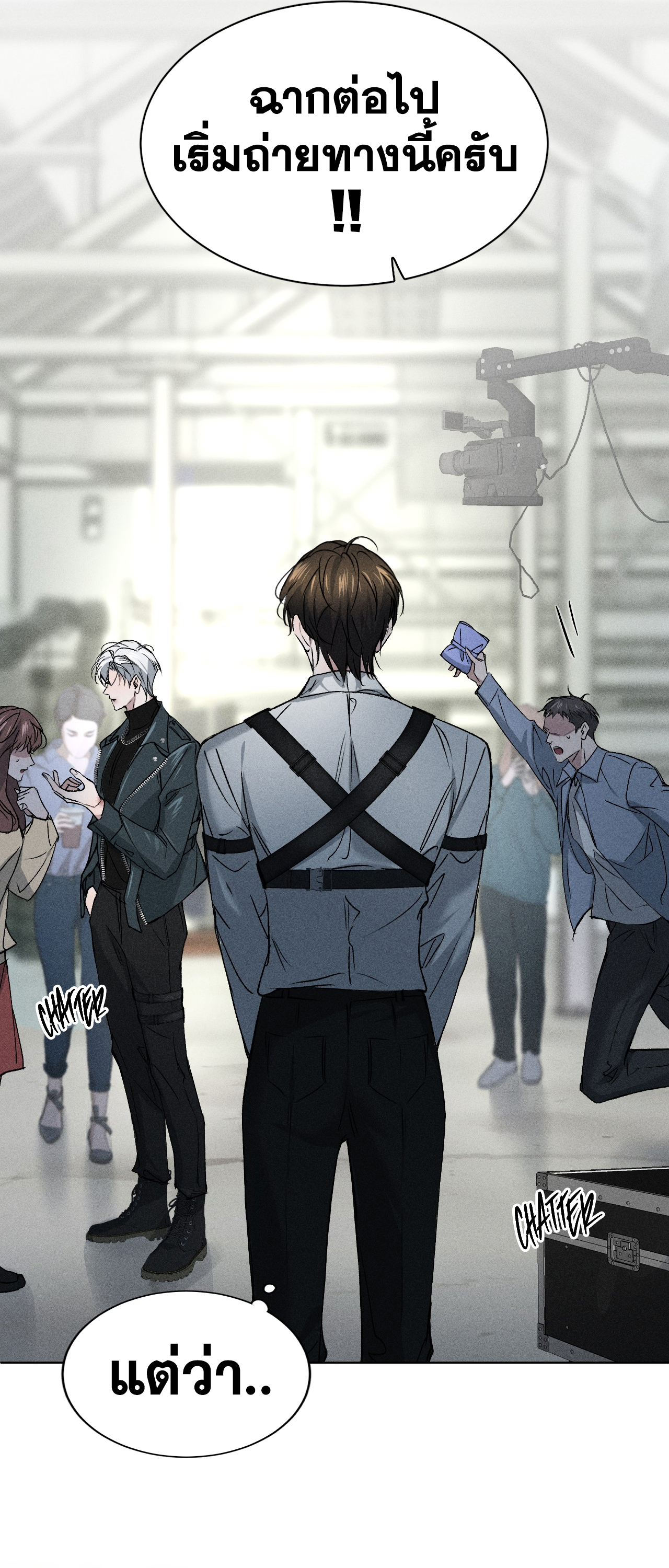 The Film Emperor Is Dead Set on Becoming My Backer - ฟื้นจากความตายและกลายเป็นเขา ตอนที่ 1 หน้า 31