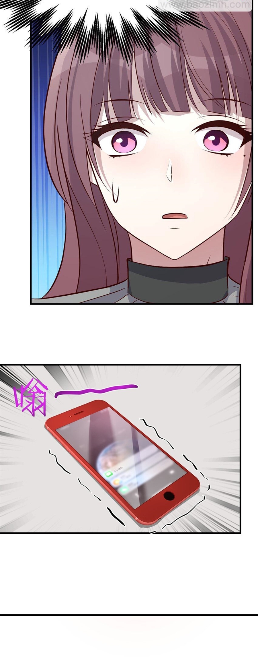 พี่สาวอยากเล่นคุณ ตอนที่ 218 หน้า 15